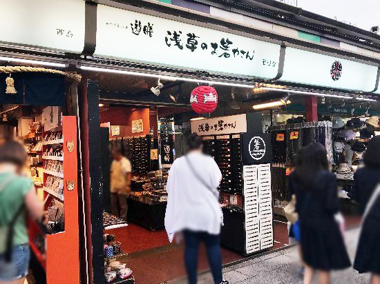 浅草 仲見世通りでこれだけは絶対食べ歩きたいおすすめグルメ4選aumo アウモ