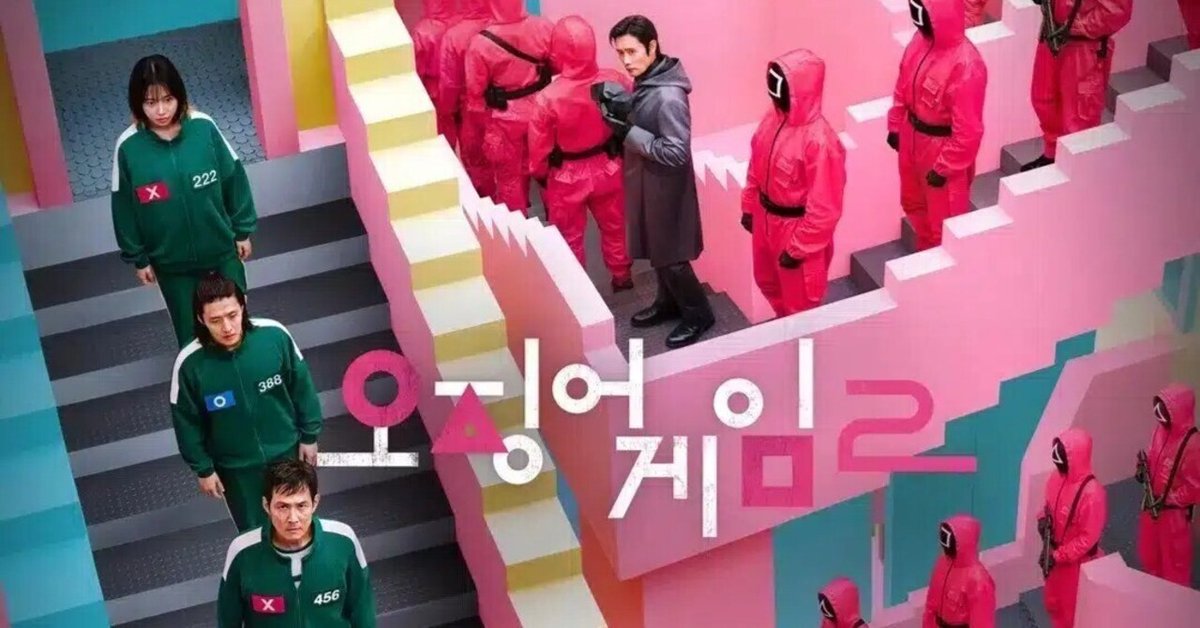 ジュンが『イカゲーム』シーズン2のオリジナルアイテムを発売Hypebeast.JP