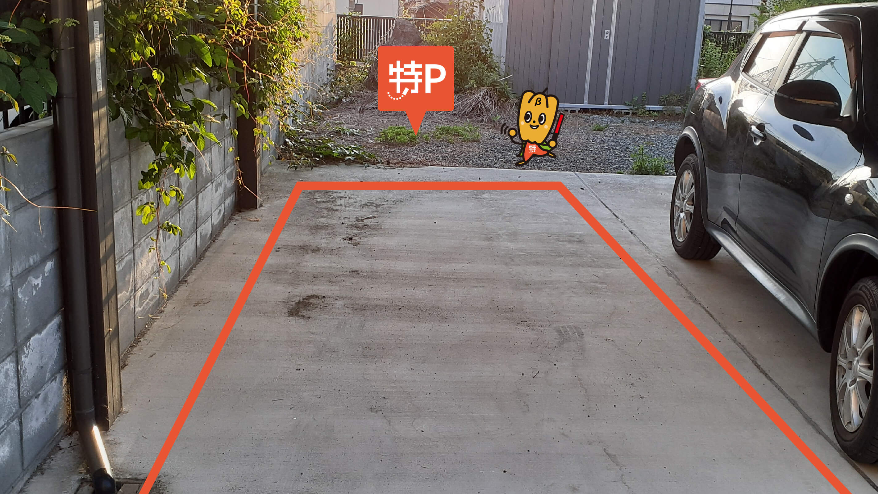 隔たりのない子どもの遊び場日経クロステック xTECH