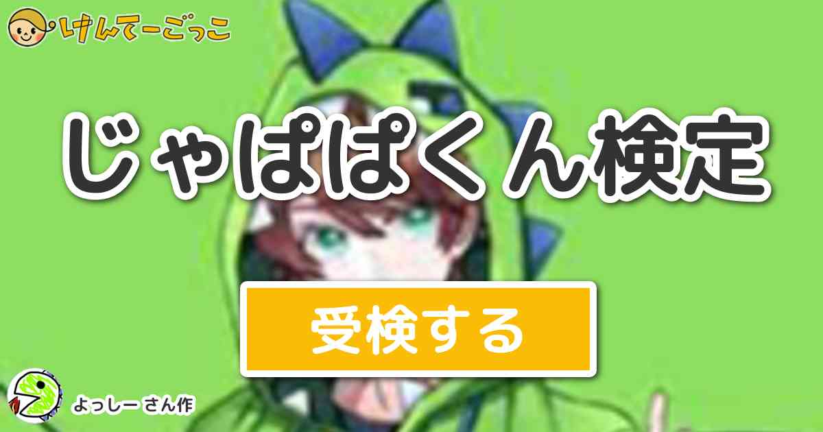 れいな🦖♡@jpapakun_reinaX