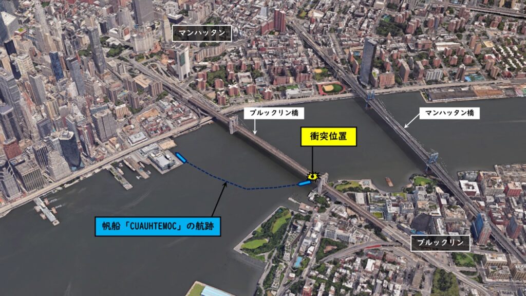 事故 アメリカ・ブルックリン橋にメキシコ海軍の船が衝突 2人死亡