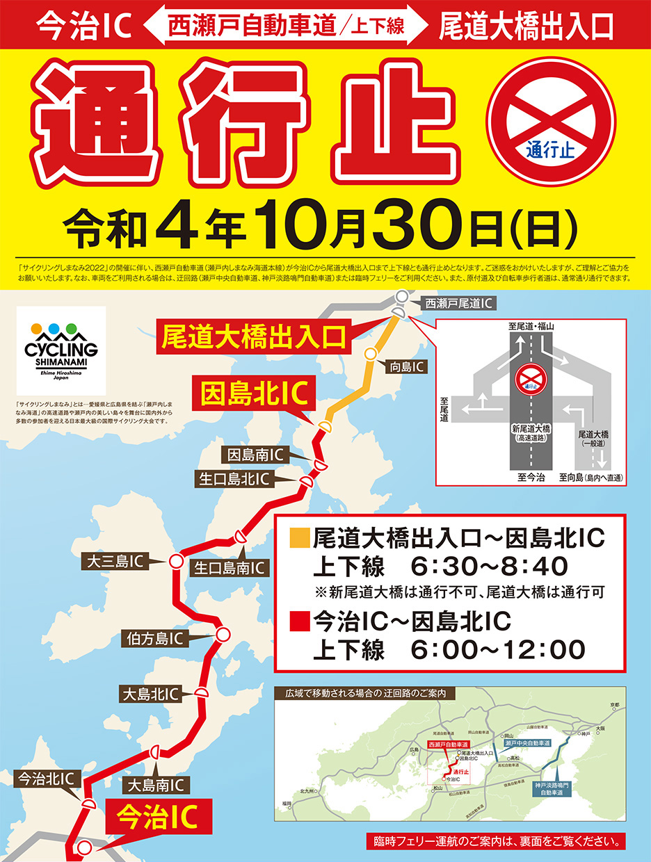 新幹線にも乗れる！？JR東日本のお得なフリーきっぷ「週末パス」とは？シラノの旅ブログ