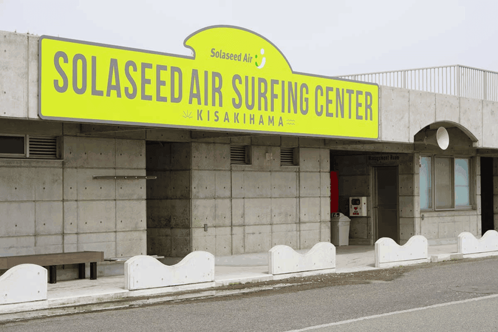 結果： 11 サーフィンができる - 宮崎県移住・UIJターン情報サイト「あったか宮崎ひなた暮らし」