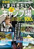 雨の日にソロキャンプ体験ホシノンアウトドア