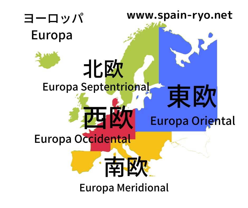 世界の自然と文化～ヨーロッパ編～世界地理、世界史について見て、読んで、知ってみませんか