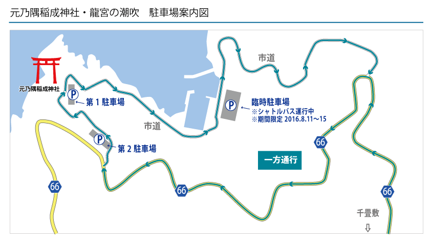 元乃隅神社 山口県日本の神社仏閣めぐりShrine Japan Info