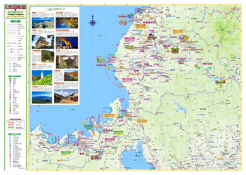 福井県地図 A3サイズ パワーポイントフリー素材、無料素材のDigipot