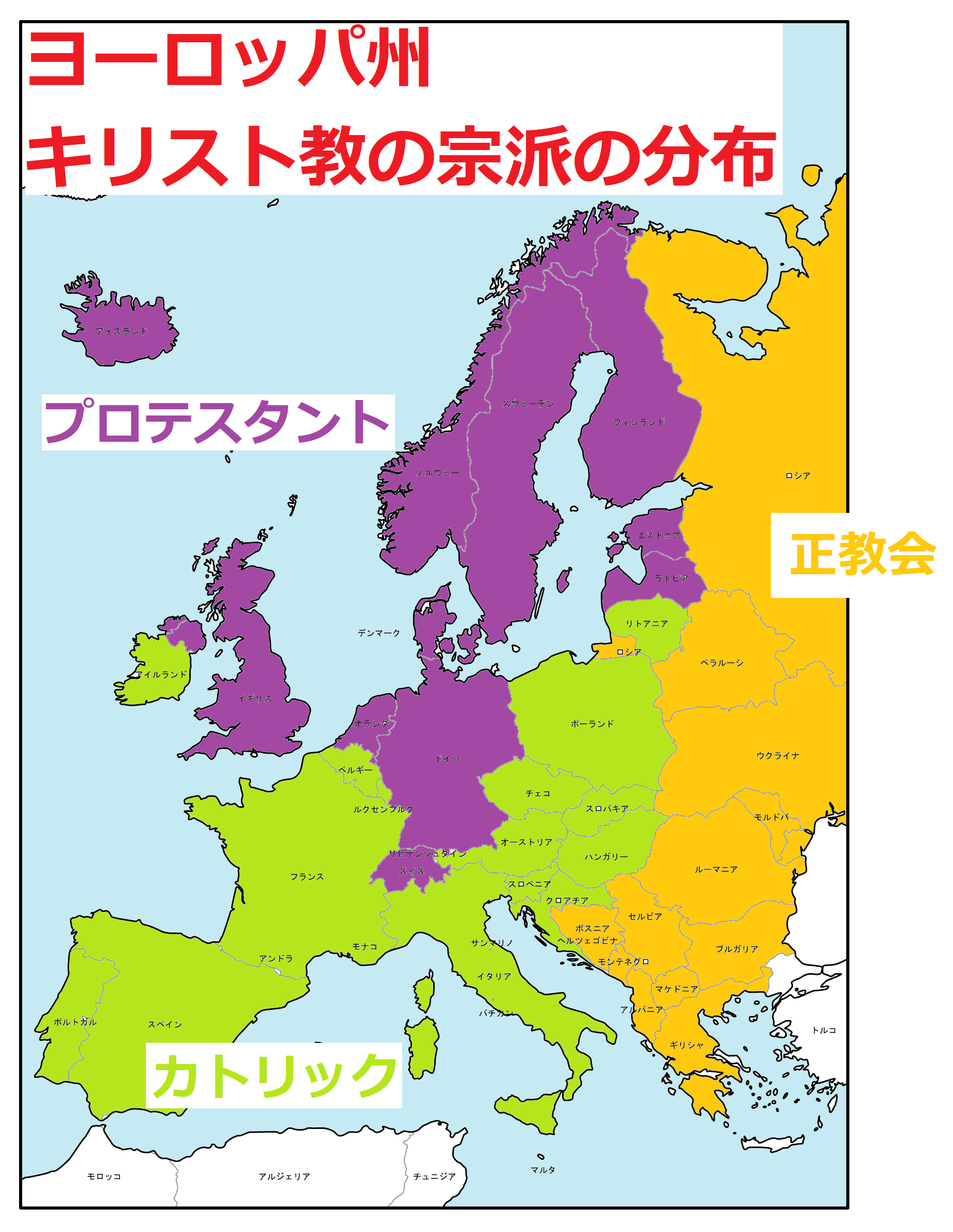 ヨーロッパの主要都市マップ - 地図のストックフォトや画像を多数ご用意 -