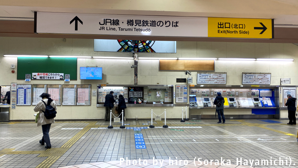 ＪＲ東海道本線 大垣－美濃赤坂 美濃赤坂駅
