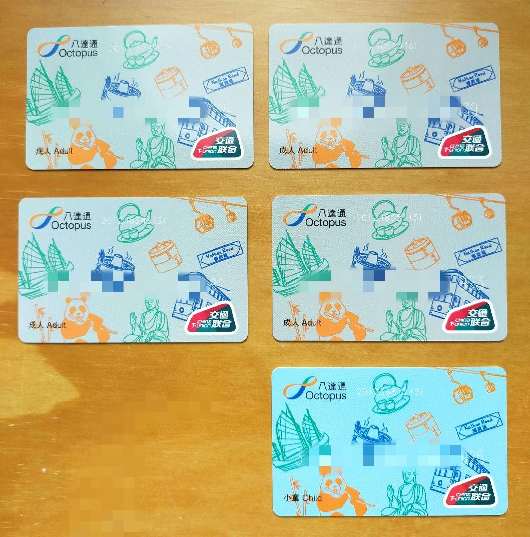 香港 香港観光の必須アイテム『オクトパスカード』の買い方と注意ポイント！ 動画あり Trip-Nomad