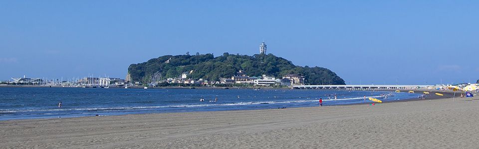 湘南の海を旅して元気に！ - 神奈川県ホームページ