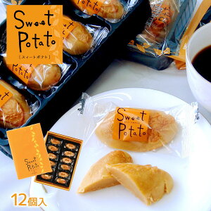 もらって嬉しい！指宿でおすすめ人気お土産6選旅時間