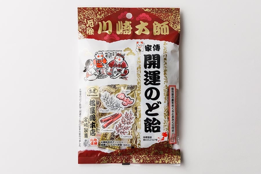 職人手作りの昔ながらの製法で、飴を作り続ける『松屋総本店』地元をもっと知る！地域の情報ポータルサイト・JIMOTTO ジモット
