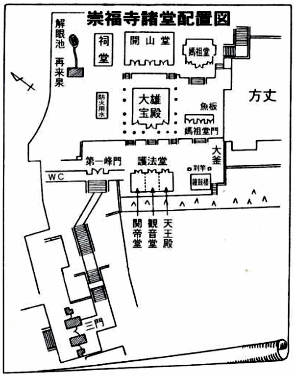 アクセス崇福寺前どうぶつ病院