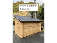 閉店 おかんの味 釣小屋 - 六十谷