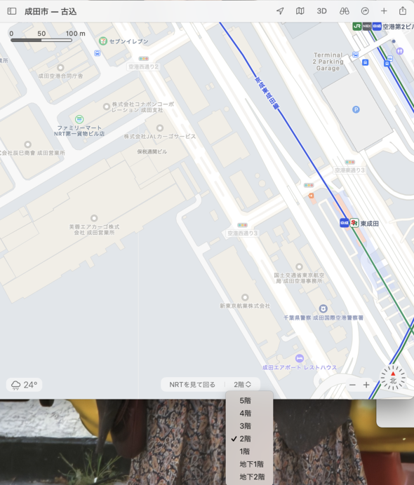 羽田空港アプリ「Haneda Airport」登場、お得なクーポンもFlyTeam ニュース