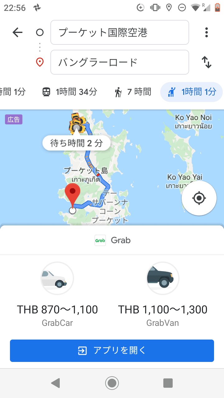 タイ、プーケット空港: 住所、画像、メモVietjet Air