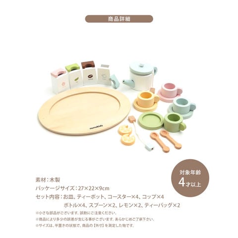 送料無料 おもちゃ コーヒーメーカーセット