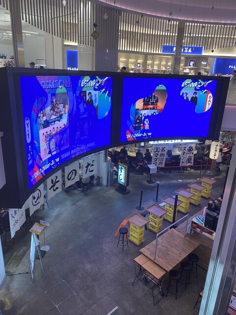 心斎橋ネオン食堂街』-エンタメ×食が楽しめる！昭和と現代が混ざり合ったネオンきらめく新スポット！-