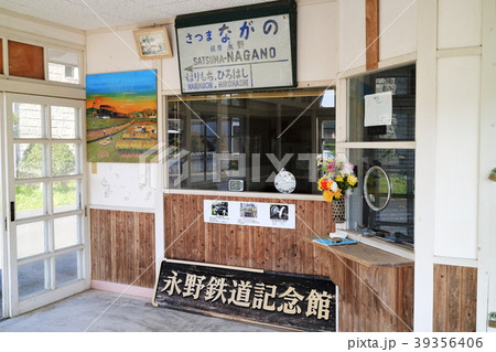 永野鉄道記念館 薩摩永野駅跡 ：宮之城線の駅跡に植えられた桜とともに
