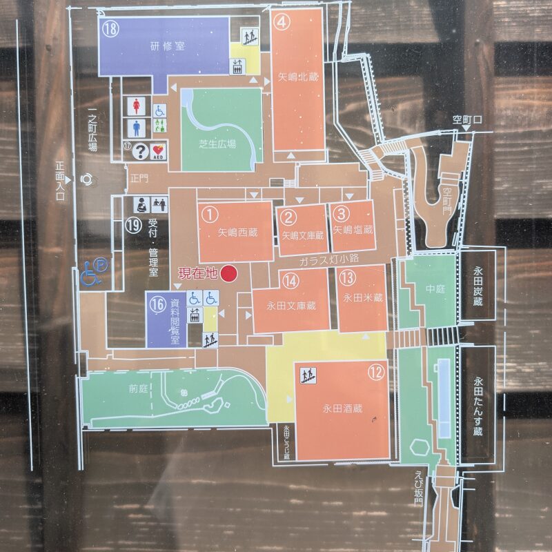 飛騨高山まちの博物館 休館のお知らせ 令和6年7月1日