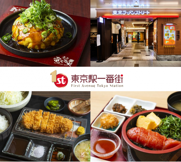 東京駅周辺 ゆったり長居できるおしゃれなカフェ11選を徹底紹介！東京ナビゲート