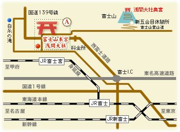 富士山本宮浅間大社」 富士宮市-神社-〒418-0067 の地図 アクセス