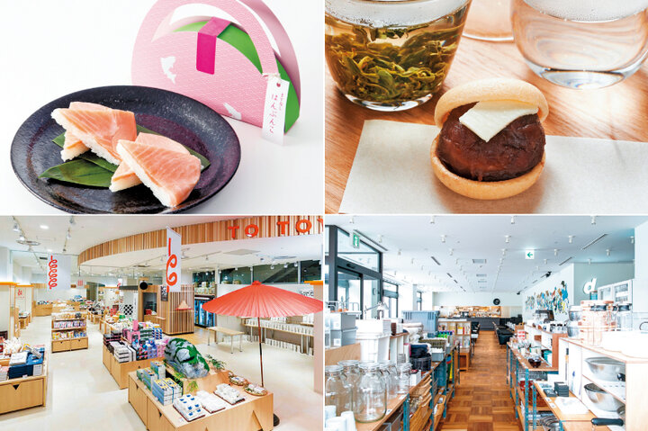 楽天市場ふるさと納税 富山 大和百貨店 選定月世界本舗 銘菓