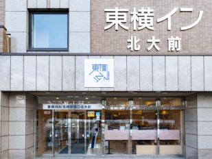 KINOTOYA BAKE JR札幌駅東口店 - Updated