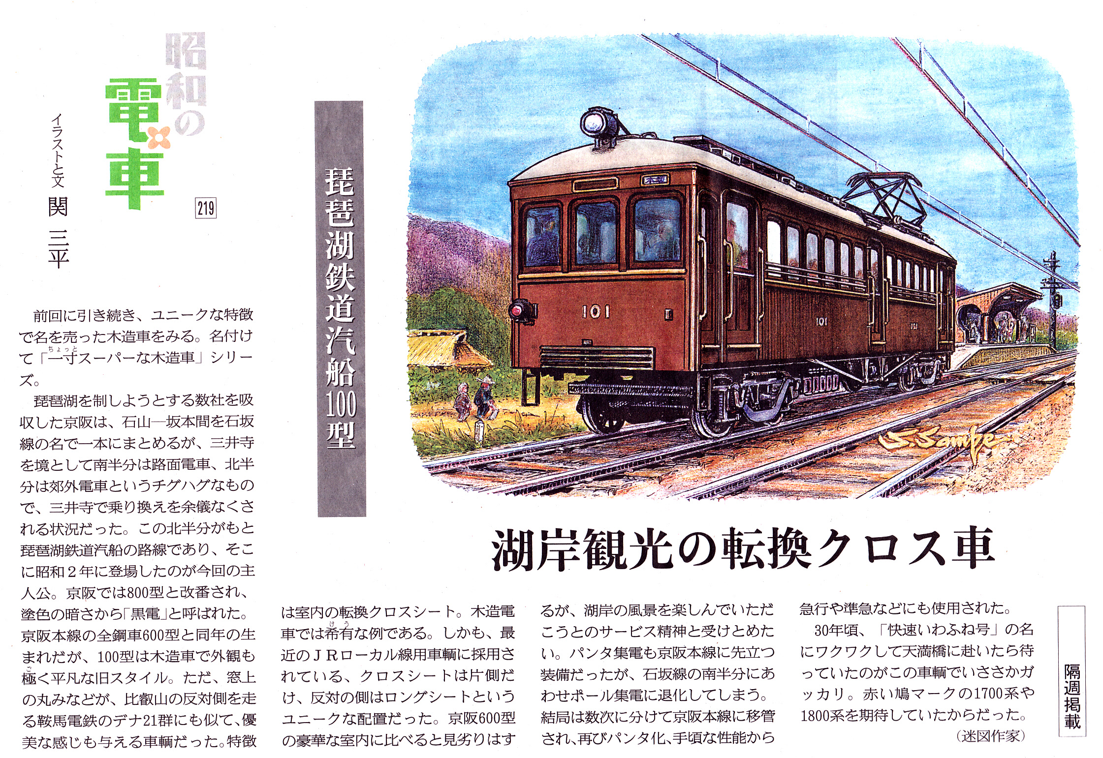 自衛隊 グッズ ブルーインパルス