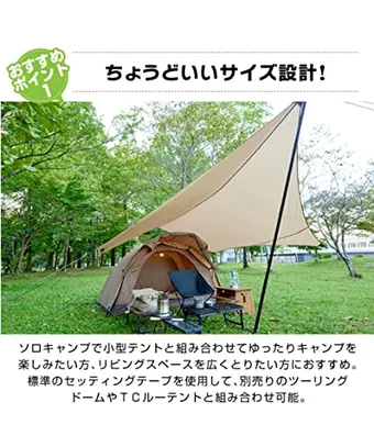 安いタープに思わぬ名作？キャンプにおすすめのコスパ最強タープ厳選5つ紹介 2024年最新キャンプ用品の格安レンタル