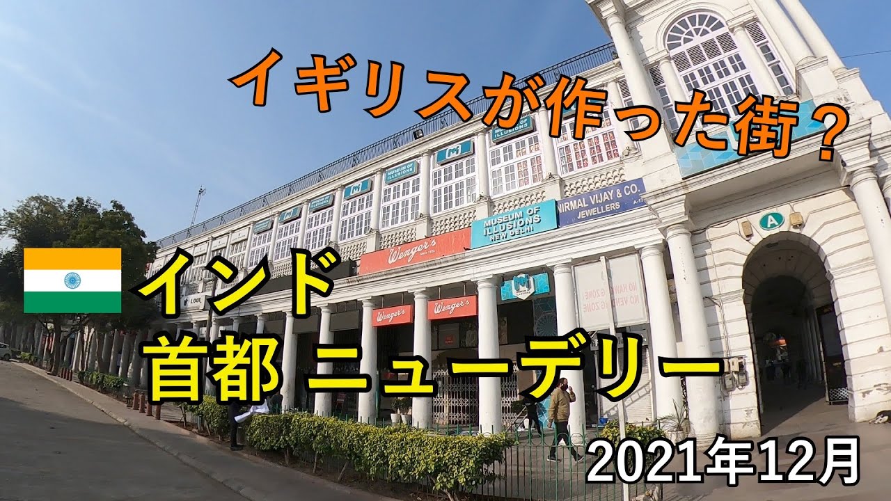 みんなのインド旅計画 行ってみたいなインドの東西南北10都市TRANSIT.jpトランジット