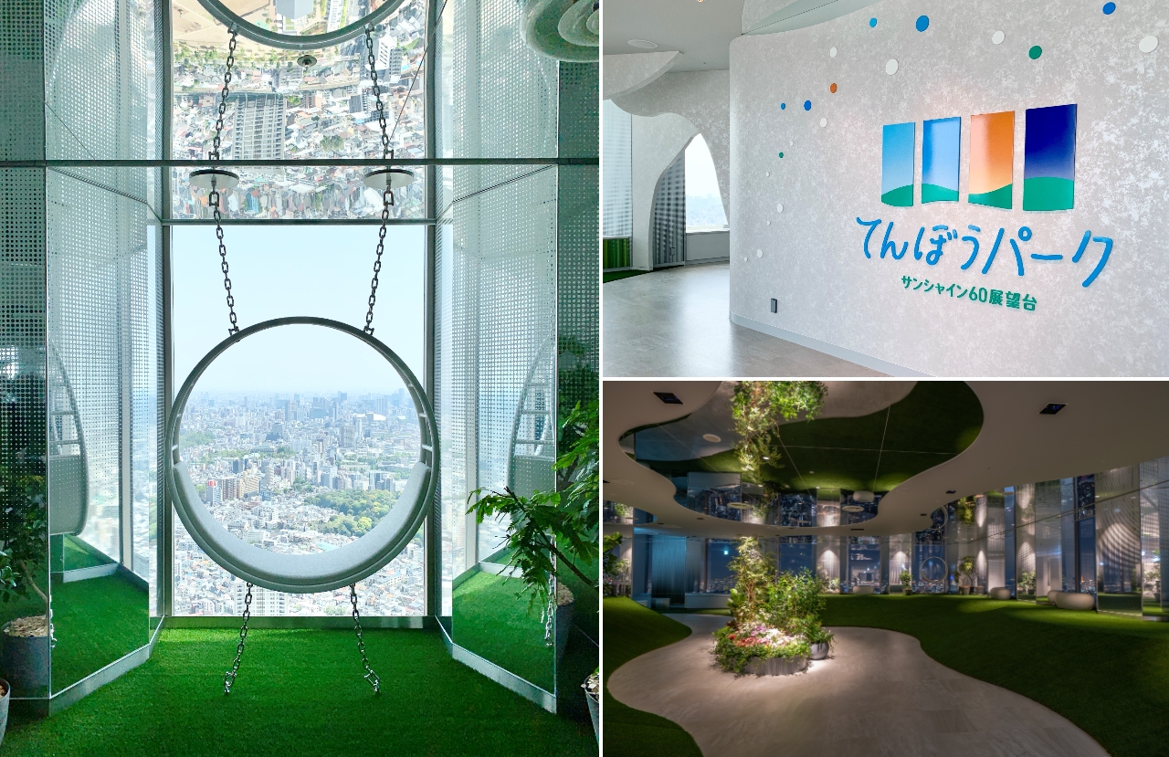 ☆夏休み☆~2025.8.31_サンシャイン60展望台 てんぼうパーク＊入場チケットプラン♪ おひとり様カップルファミリー当日予約可サンシャイン60展望台