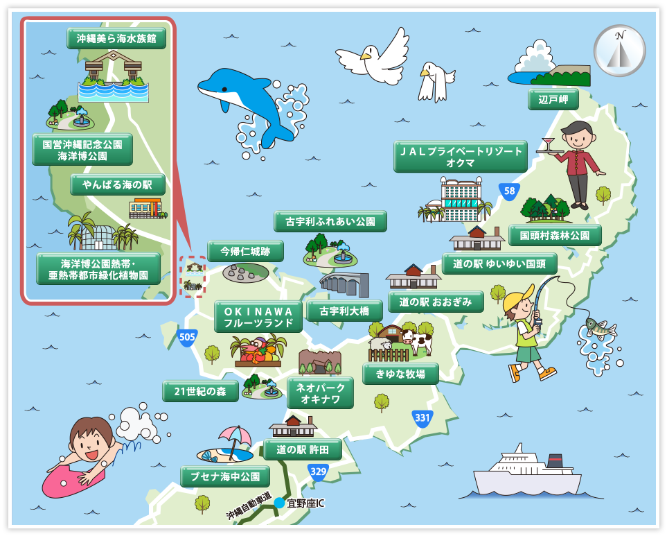 沖縄ドライブMAP沖縄知っとこ!オリオンツア