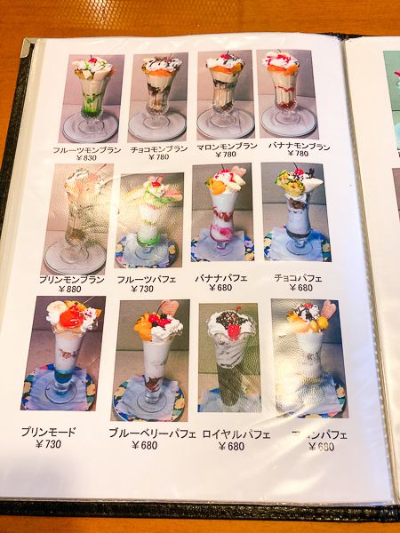 山梨『もんぶらん』花束みたいなジャンボプリンパフェ「モンブランキング」にチャレンジ - 昔ながらの固めプリンをひたすら食べ続けるブログ