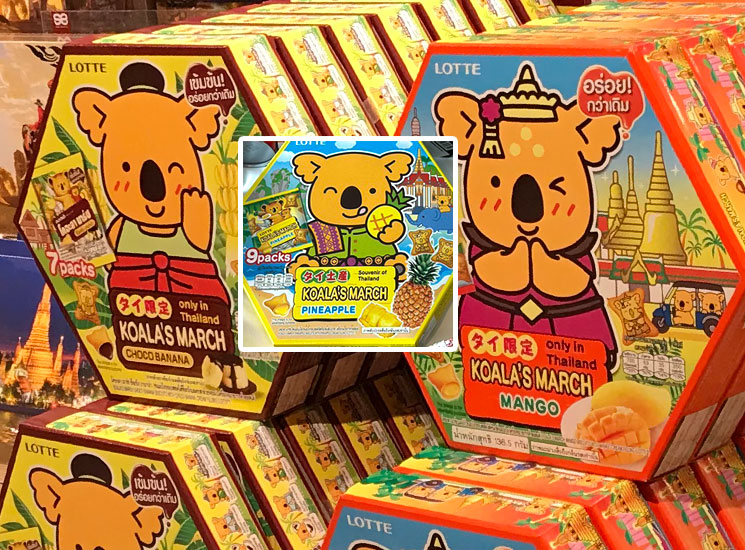 2025年 最新 注目のタイ おすすめお土産ランキング15選