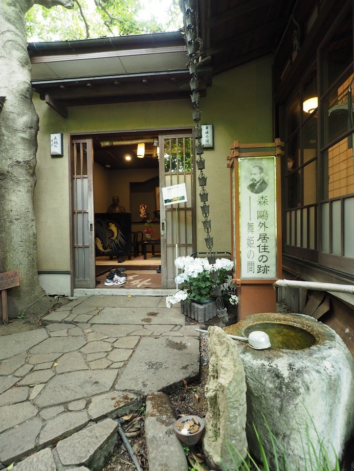 水月ホテル 鴎外荘東京 2020年