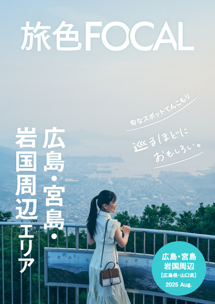 ボード「旅行雑誌」に最高のアイデア 23 件旅行雑誌, パンフレット デザイン,