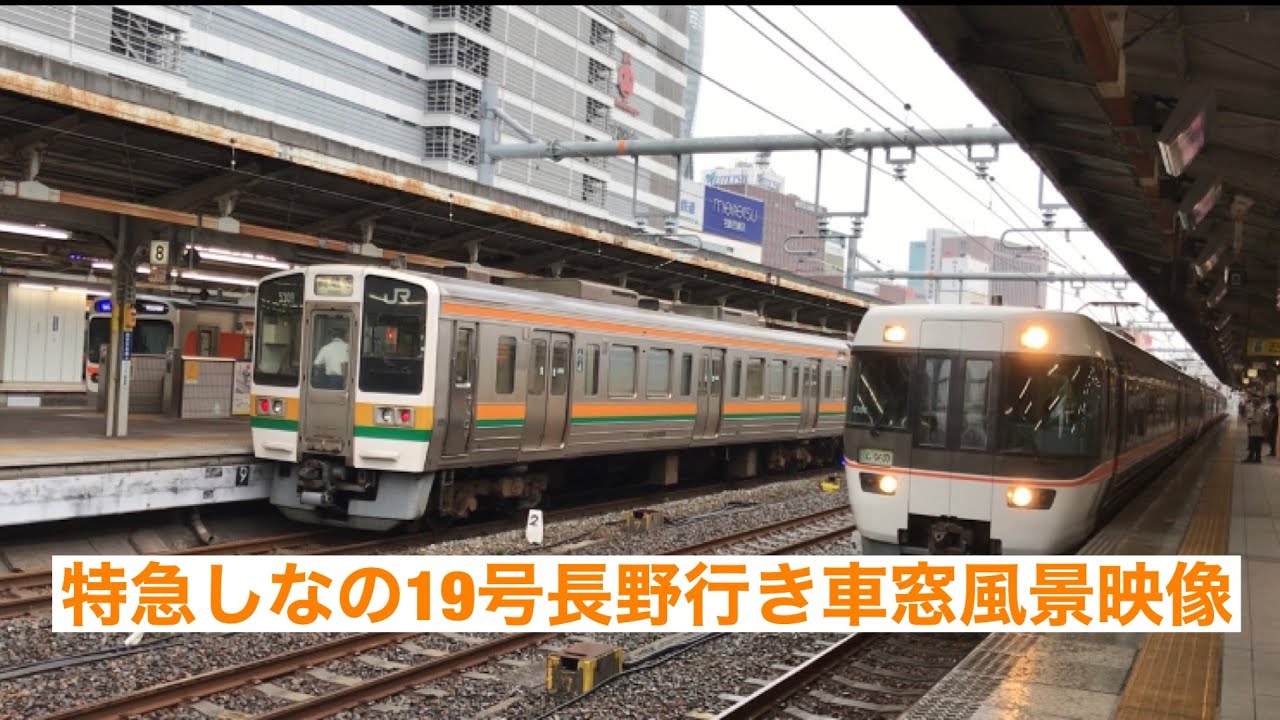 長野県への飛行機・格安航空券・LCCチケット予約ならエクスペディア