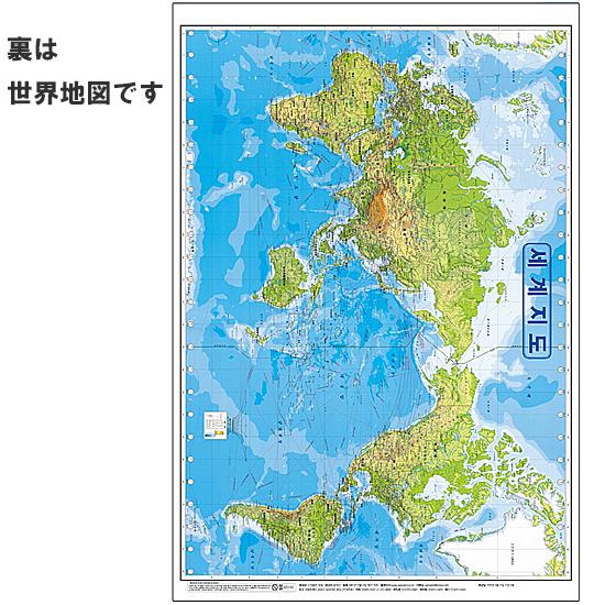 日本 韓国 地図イラスト無料イラスト・フリー素材なら「イラストAC」