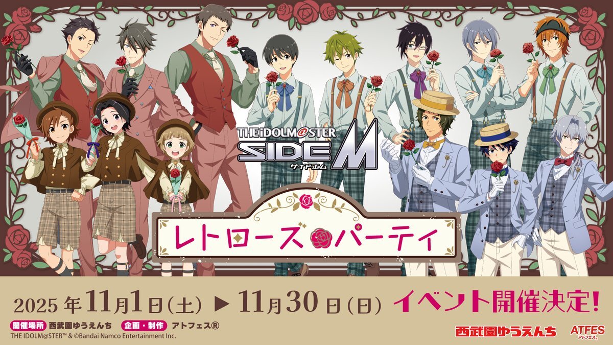 西武園ゆうえんち×ゲゲゲの謎 写真付きで詳しく解説！混雑＆感想は？割引はある