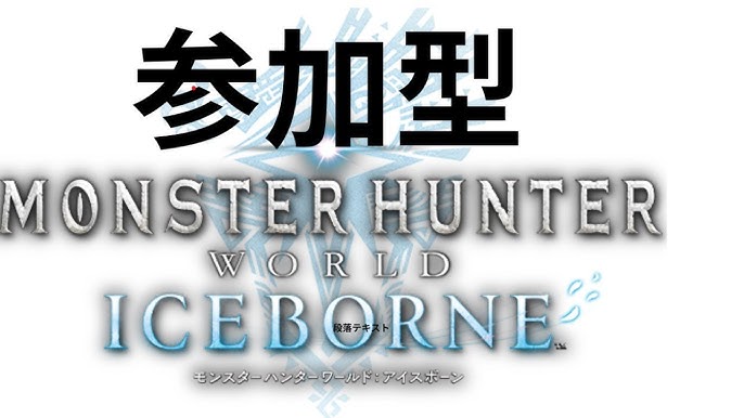 溶岩地帯LV7を達成したのでLv7モンスター一覧を紹介！歴戦ラージャンや歴戦紅蓮バゼルもいるぞ～ふぐおんモンスターハンタ