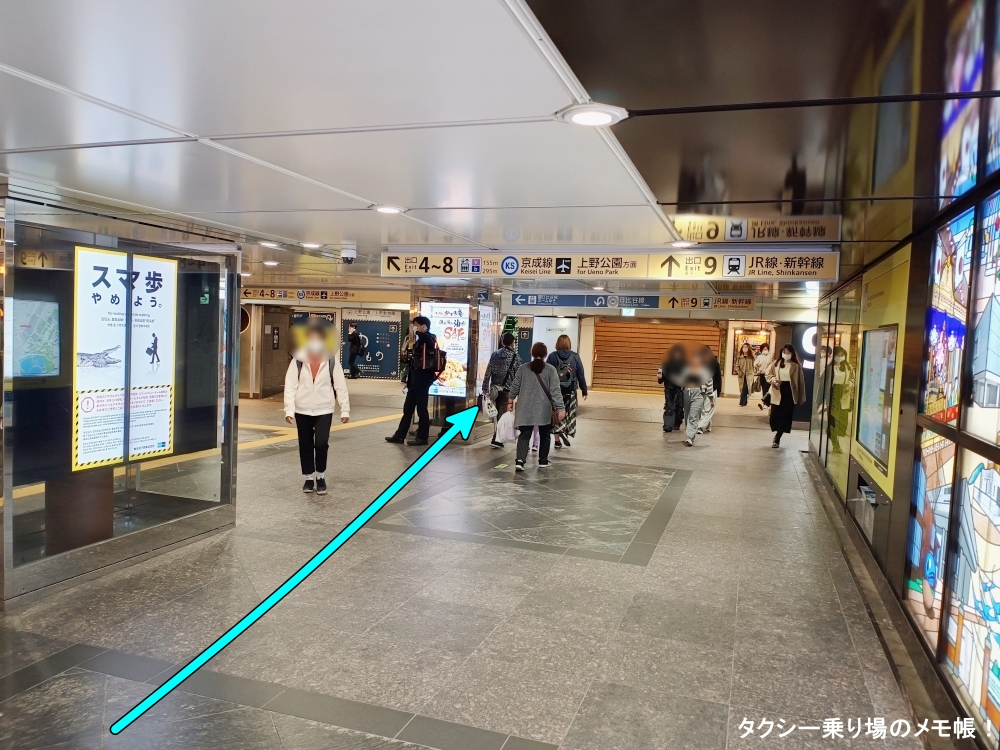 合羽橋 最寄りのJRは上野駅で～す和食器と庖丁かっぱ橋まえ田ブログ