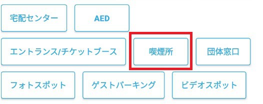 喫煙所 が更に削減 進むディズニーリゾートの分煙化 完全禁煙もありえる！？ディズニーリゾートまにあ