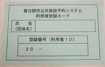 十傑集をなめるなーッ！」ジャイアントロボより「衝撃のアルベルト」プラモが予約受付中―頭部の差し替えで「BF団員」も再現可能インサイド