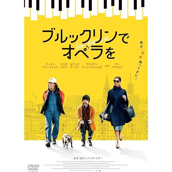 映画感想メモ 『ハロルド・フライのまさかの旅立ち』誰かのために歩くことKaede