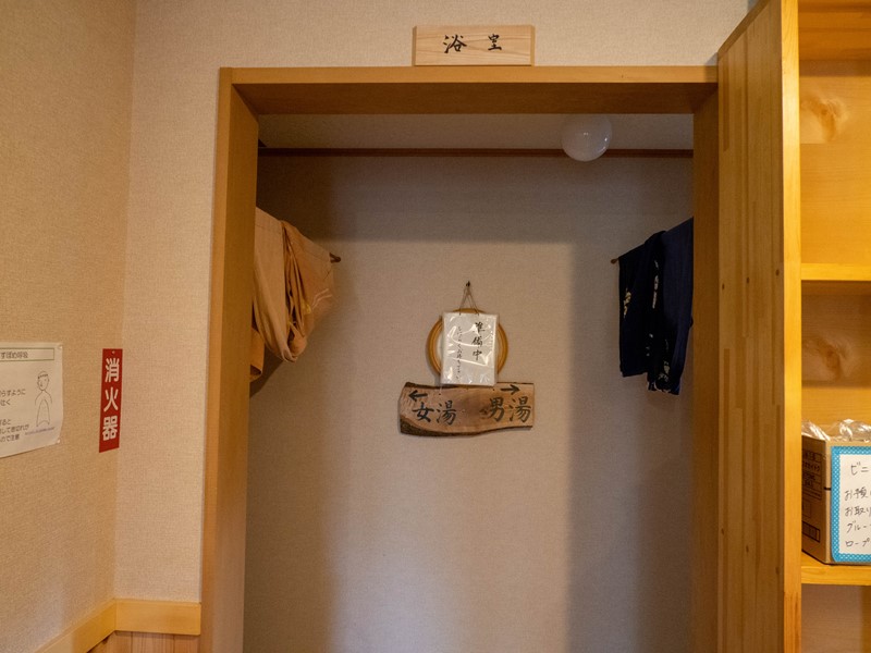 岐阜県高山市 「乗鞍白雲荘」宿泊記: Satosin web log