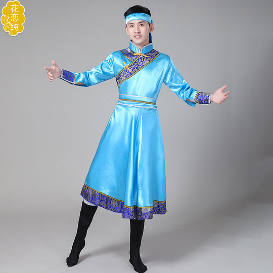NATIONAL COSTUMES OF