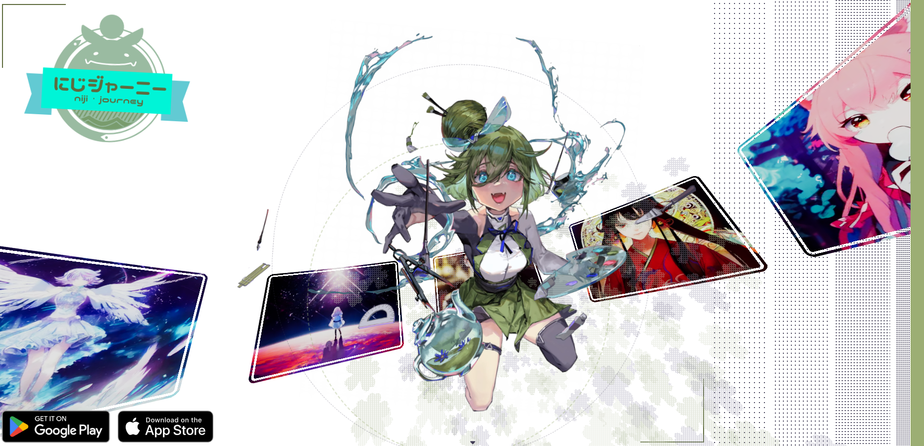 利用規約を会話形式で要約 にじ ミッドジャーニー画像生成AI解説サイト～にじまに～