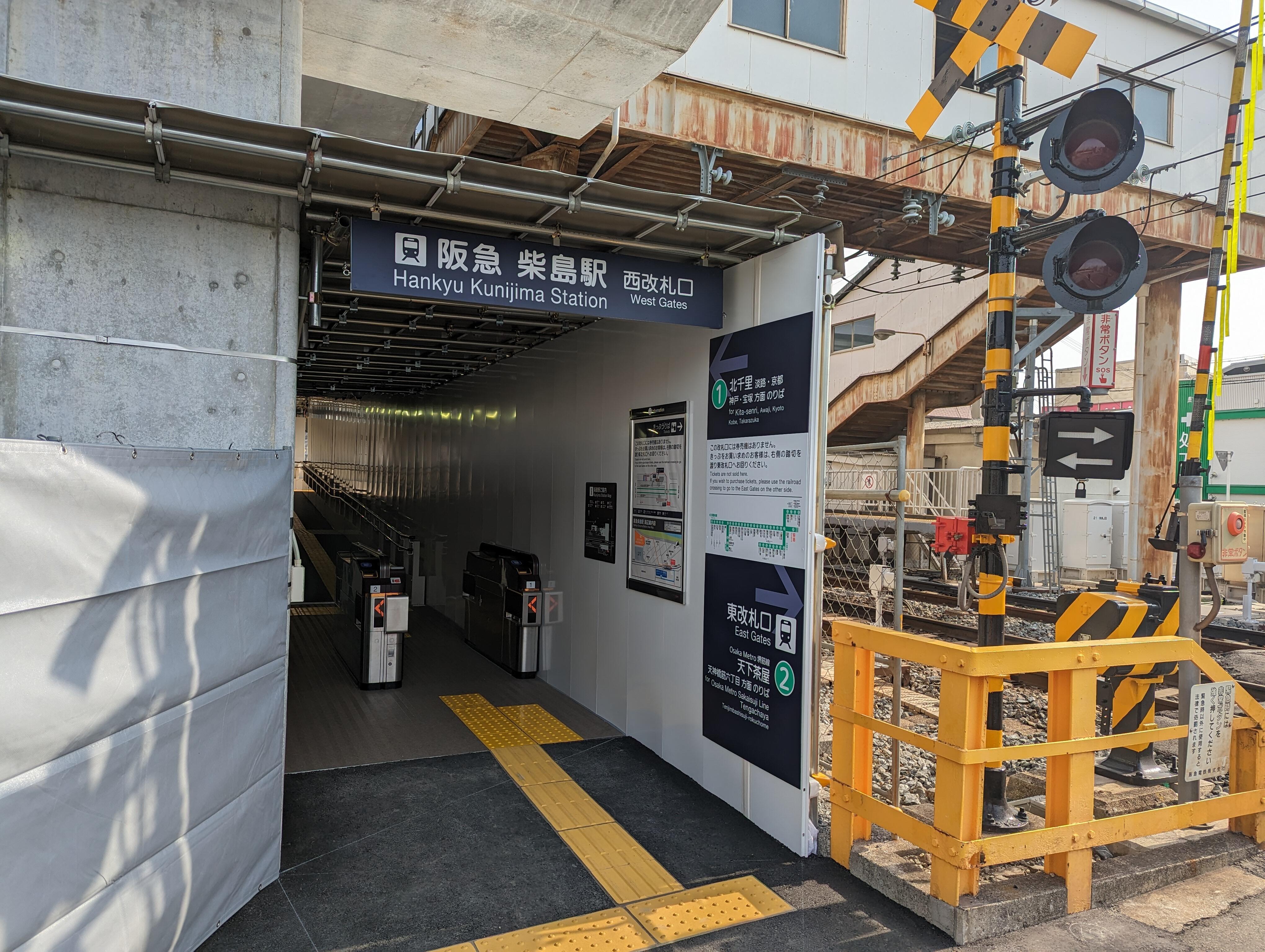 阪急柴島駅の写真素材43318025- PIXTA